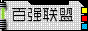 看记录